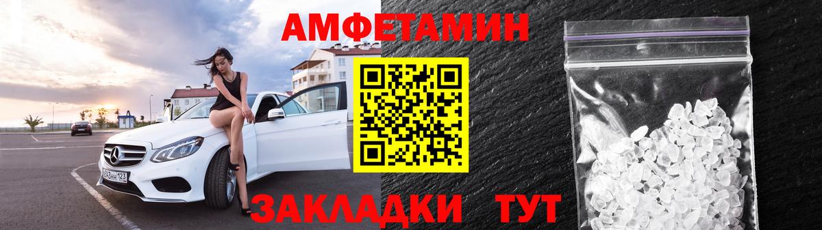 Амфетамин 98%  АМФЕТАМИН  blacksprut зеркало  Вход с VPN  Нижний Тагил 