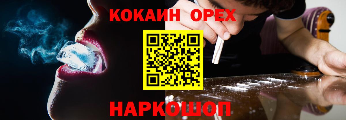 Cocaine 98% Нижний Тагил