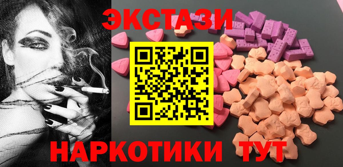 Экстази Punisher  Вход с VPN  Нижний Тагил  Ecstasy диски 
