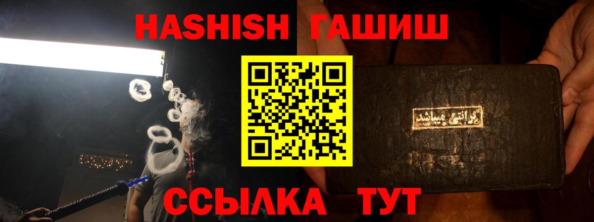 Нижний Тагил  ГАШИШ Cannabis  Вход с VPN 