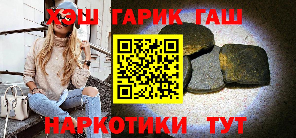 ГАШИШ Изолятор Нижний Тагил