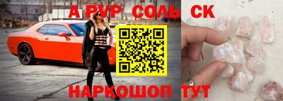 ешки Бугуруслан