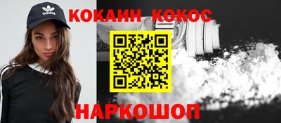 мефедрон VHQ Бузулук