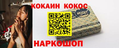 мефедрон VHQ Бузулук