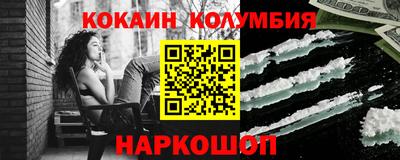наркотики Будённовск
