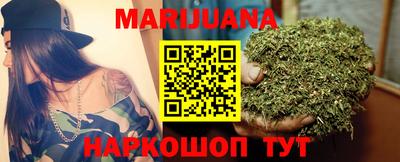 мефедрон VHQ Бузулук