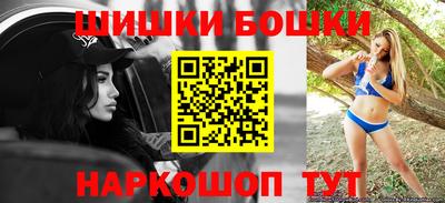 наркотики Будённовск