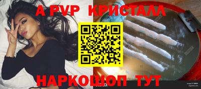 мефедрон VHQ Бузулук