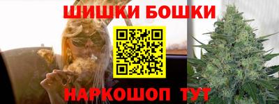 ешки Бугуруслан