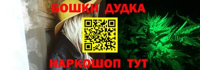мефедрон VHQ Бузулук