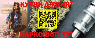 наркотики Будённовск