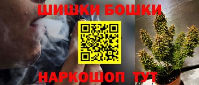 наркотики Будённовск