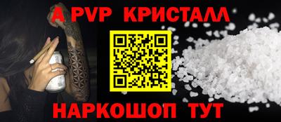 наркотики Будённовск