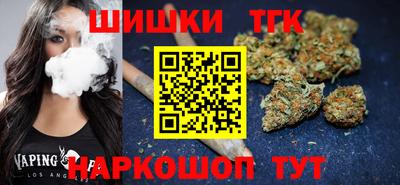 наркотики Будённовск