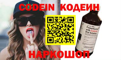 мефедрон VHQ Бузулук