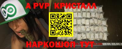 наркотики Будённовск