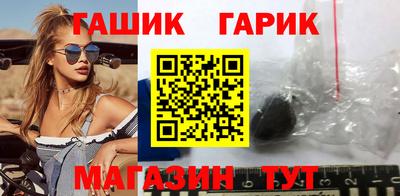 ешки Бугуруслан