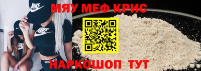 мефедрон VHQ Бузулук