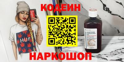 наркотики Будённовск