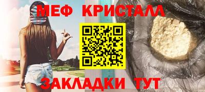 ешки Бугуруслан