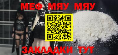 мефедрон VHQ Бузулук