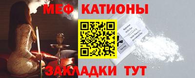 мефедрон VHQ Бузулук