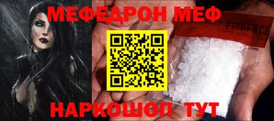 мефедрон VHQ Бузулук