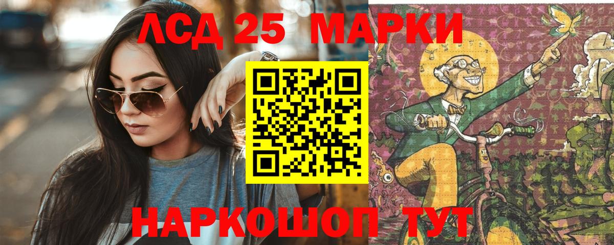 Лсд 25 экстази ecstasy Нижний Тагил