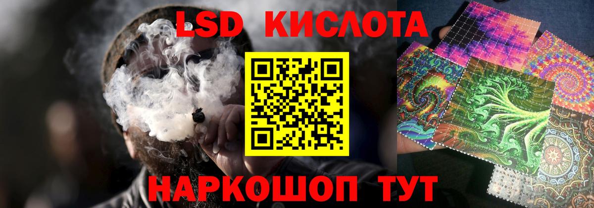 Нижний Тагил  LSD-25 экстази ecstasy  Вход с VPN  ЛСД экстази ecstasy 