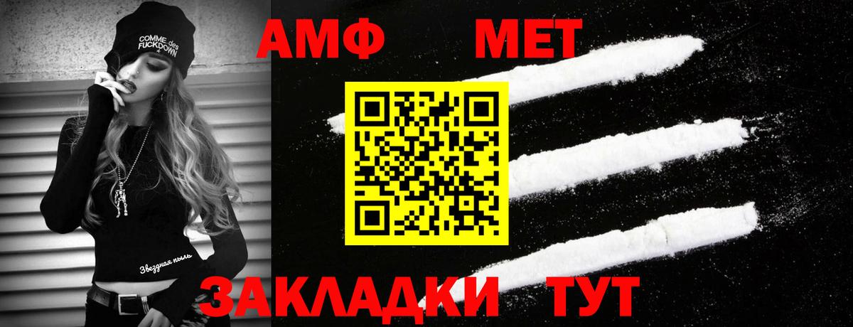 Первитин винт  Первитин винт  Вход с VPN  Нижний Тагил 