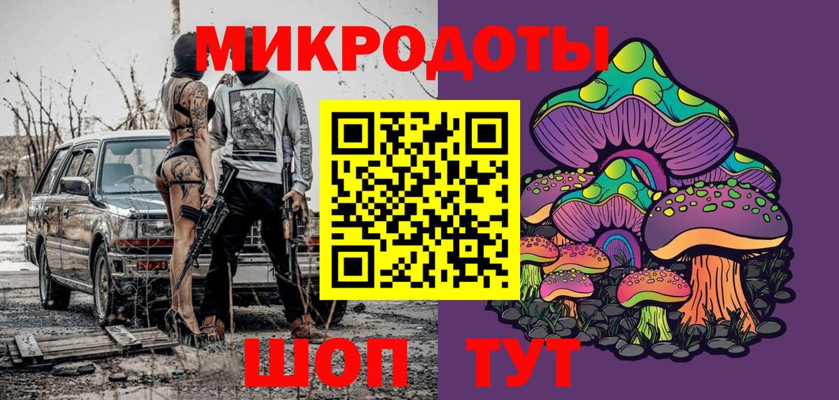 Галлюциногенные грибы ЛСД Нижний Тагил
