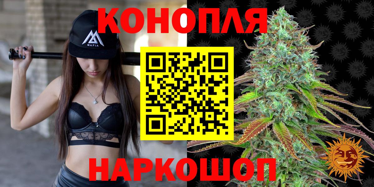 Бошки марихуана план  МАРИХУАНА Ganja  Нижний Тагил  Конопля LSD WEED  Вход с VPN 
